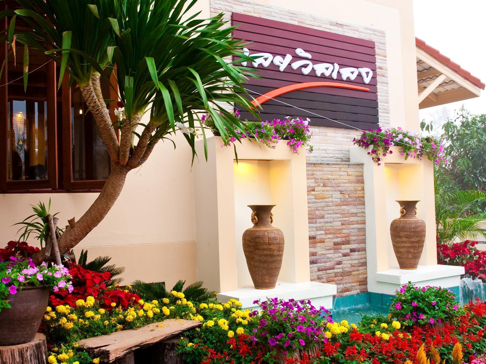 Loei Village Hotel Εξωτερικό φωτογραφία