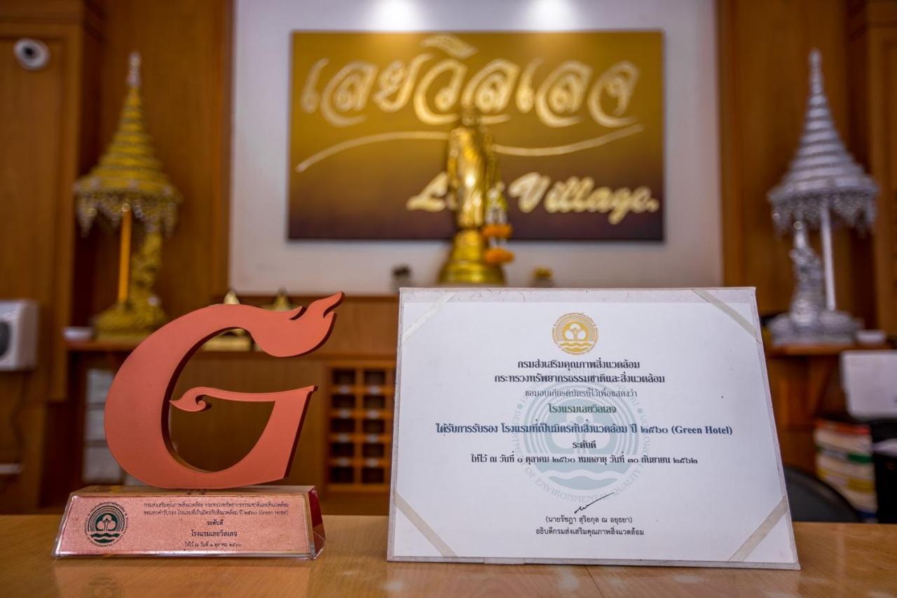 Loei Village Hotel Εξωτερικό φωτογραφία